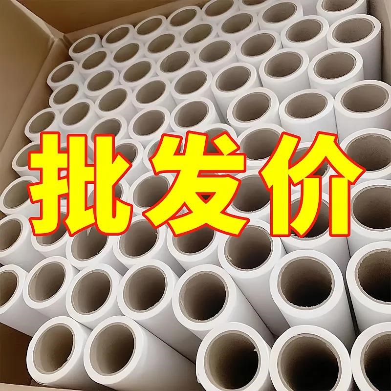 粘毛卷纸滚筒粘毛器替换粘尘纸芯除尘H滚撕纸衣服粘毛神器滚刷清