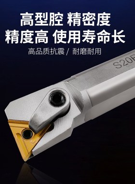 数控三角形内孔车刀杆弹簧钢加硬抗震镗B孔S20R-MTUNR16配双面刀