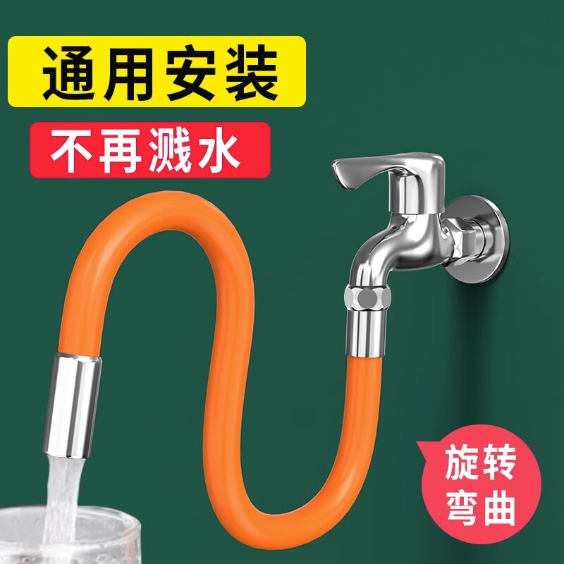 家用水龙b头延长管接水管塑料软管蛇皮管浇水洗车花园管卡扣接头,居家日用,伞架/伞配件,淘宝优惠券,粉丝福利购,淘宝优惠卷