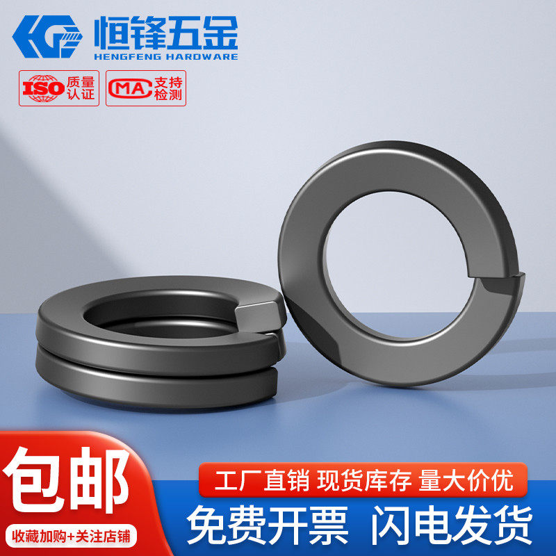 1/4~1-1/2英寸 8.8级高强度美制弹垫圈英制弹S垫美标弹介弹簧垫片,运动/瑜伽/健身/球迷用品,更多棒球配件,淘宝优惠券,粉丝福利购,淘宝优惠卷