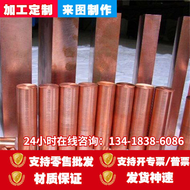 HPb59-1磷青铜棒C19n4 TS2 TS4 C5101 QAL9-4 C95200铜合金铜棒板