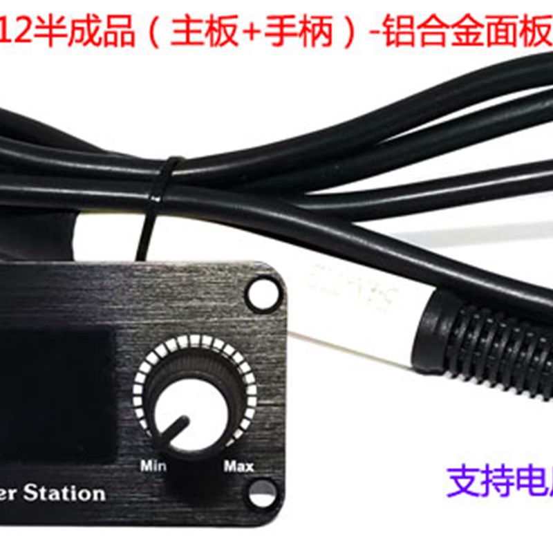 T12 C245 Ck210白光电烙铁 焊台 控制板 套件数码管 半成品 大功