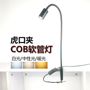 led展柜台灯折叠弯曲工字夹式30度F聚光雕刻车间维修绘图照射小灯