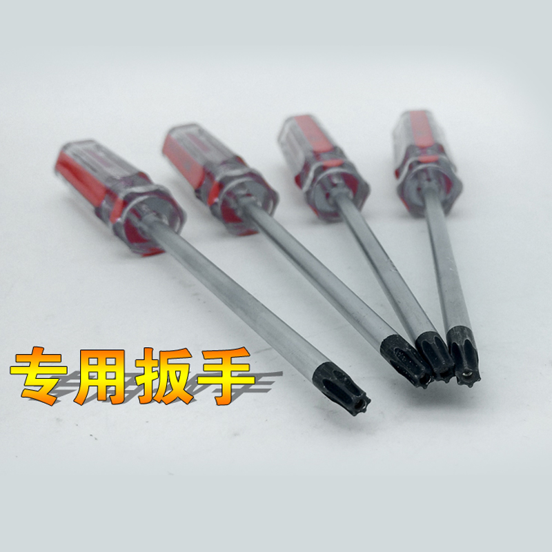 适用荣威i6 ik5荣威ei6 新款名爵6空气滤芯拆装内六角螺丝刀
