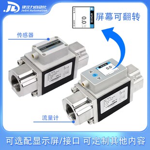 AFD4高精度涡街液体水流量计传B感器测水或其他液体耐污染可测温