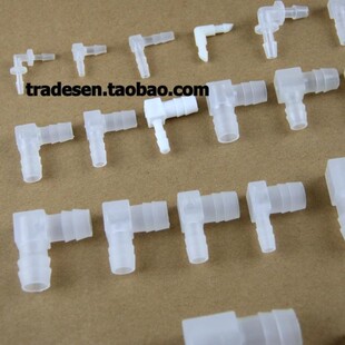 宝塔弯头 塑料宝塔弯头 软v管L型宝塔接头 胶管弯头 塑料弯接头