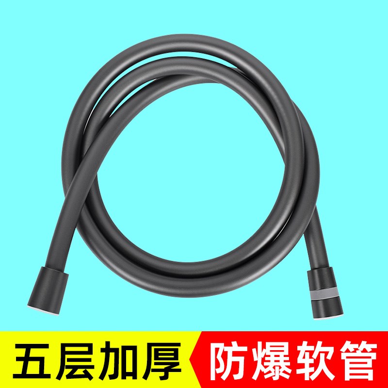 枪灰色淋a浴花洒软管浴室洗澡喷头水管加厚防爆热水器连接管子通