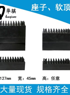 贴片机配件SfMT软顶针印刷机PCB防静电磁性PIN规格齐全可定制优质