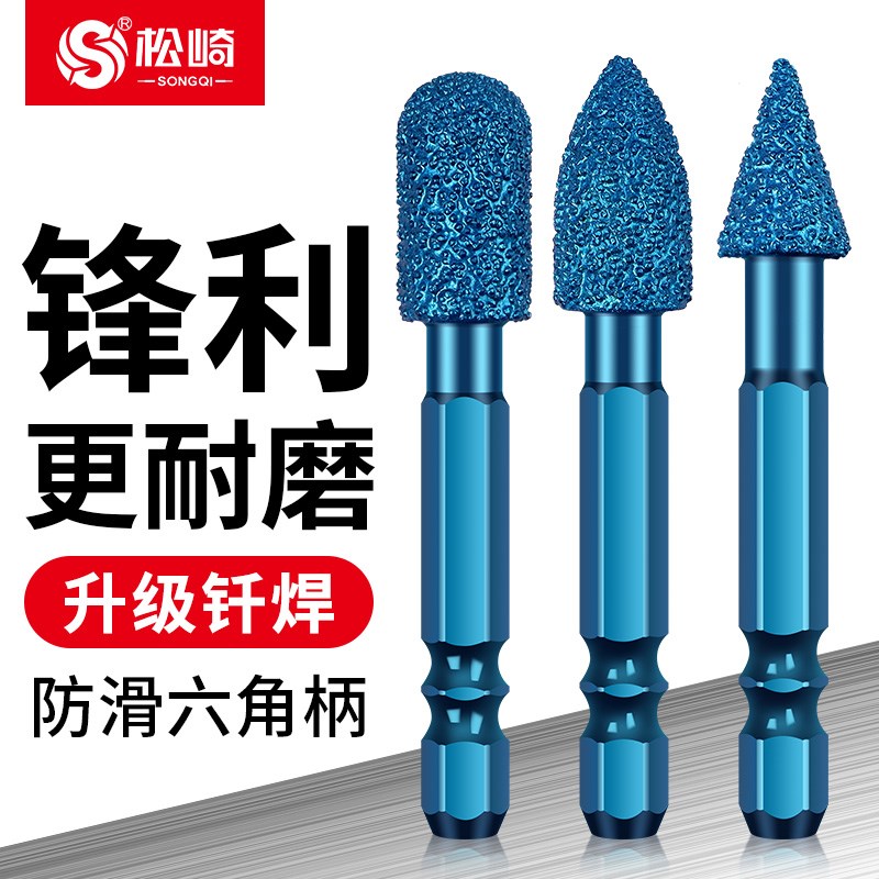 六角柄钎焊磨头金属石材木料雕刻打磨不锈钢去毛S刺修边金刚石锉