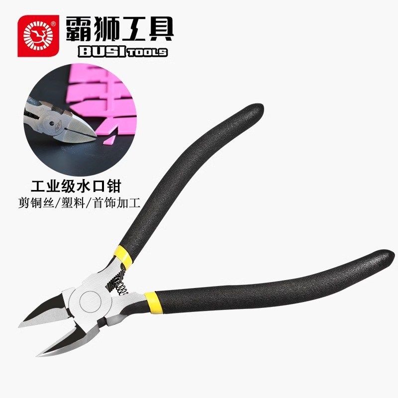 水口钳工业级斜口钳高达模型剪钳电子钳小L钳子电工偏口钳五金工