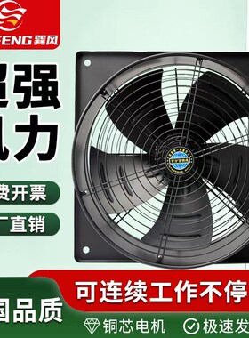 方形外转子轴流风机220V排风扇z厨房抽风机低噪音380V通风散热风