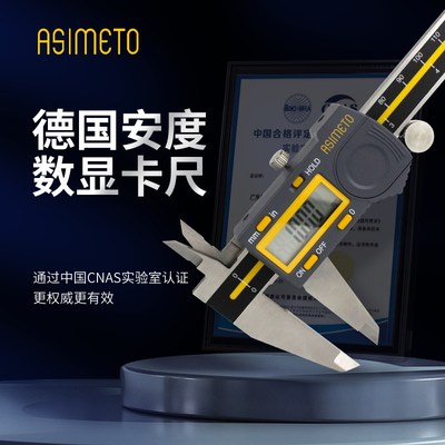 进口安度游标卡尺高精度数显卡D尺文玩量手镯工业级电子卡尺