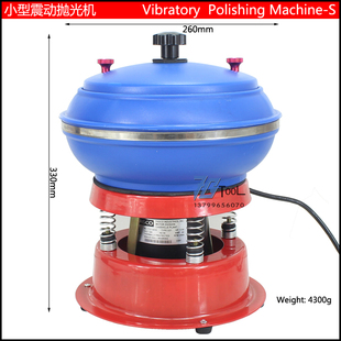 中小型震动抛光机振桶振动抛光玉A器石头玛瑙翡翠铜五金首饰研磨