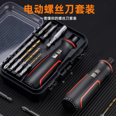 佧镭3.6V小型迷你电批水电安装实用螺丝刀套装S手自一体电动螺丝
