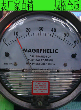进口膜片微压差表 微压力q表 压差计 差压计 圆形 指针0-60 250PA
