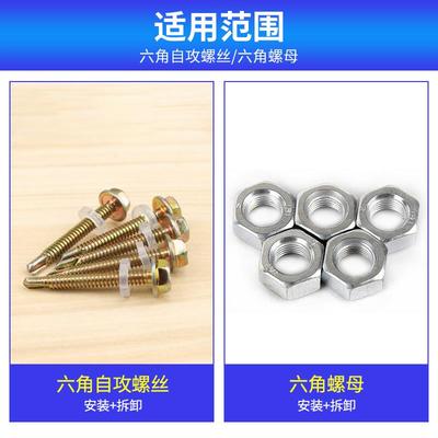 电动扳手套筒头内六角钻