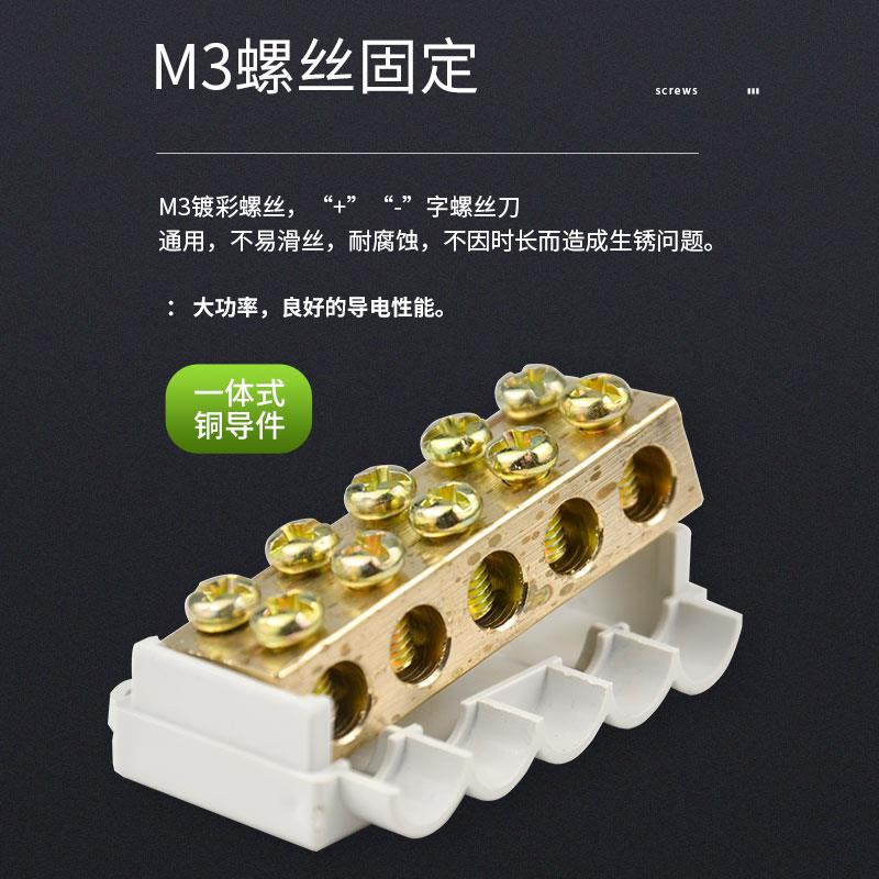 一进四出分线器16平方接线端子电流接头ZK-516大功率5线并联器