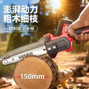 锂电大容量电动手锯伐木砍树锯树神器 亚特电锯家用小型手持充电式