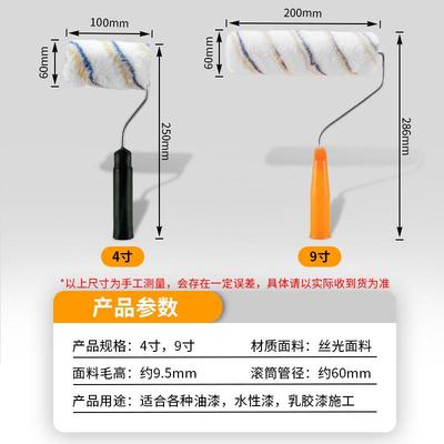 乳胶漆滚筒刷无死角专用