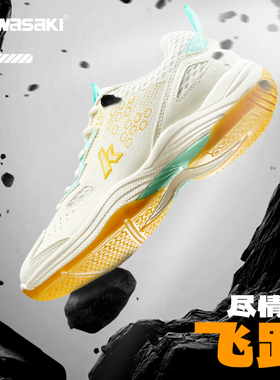 Kawasaki川崎飞跃专业羽毛球鞋男女款训练防滑减震透气轻便运动鞋