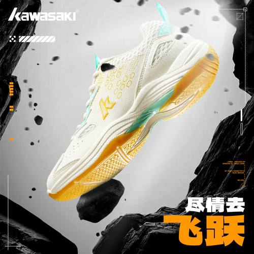 川崎羽毛球鞋轻弹缓震透气抗扭