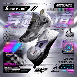 耐磨防滑减震男女运动鞋 专业羽毛球鞋 MID Kawasaki川崎穿越2.0