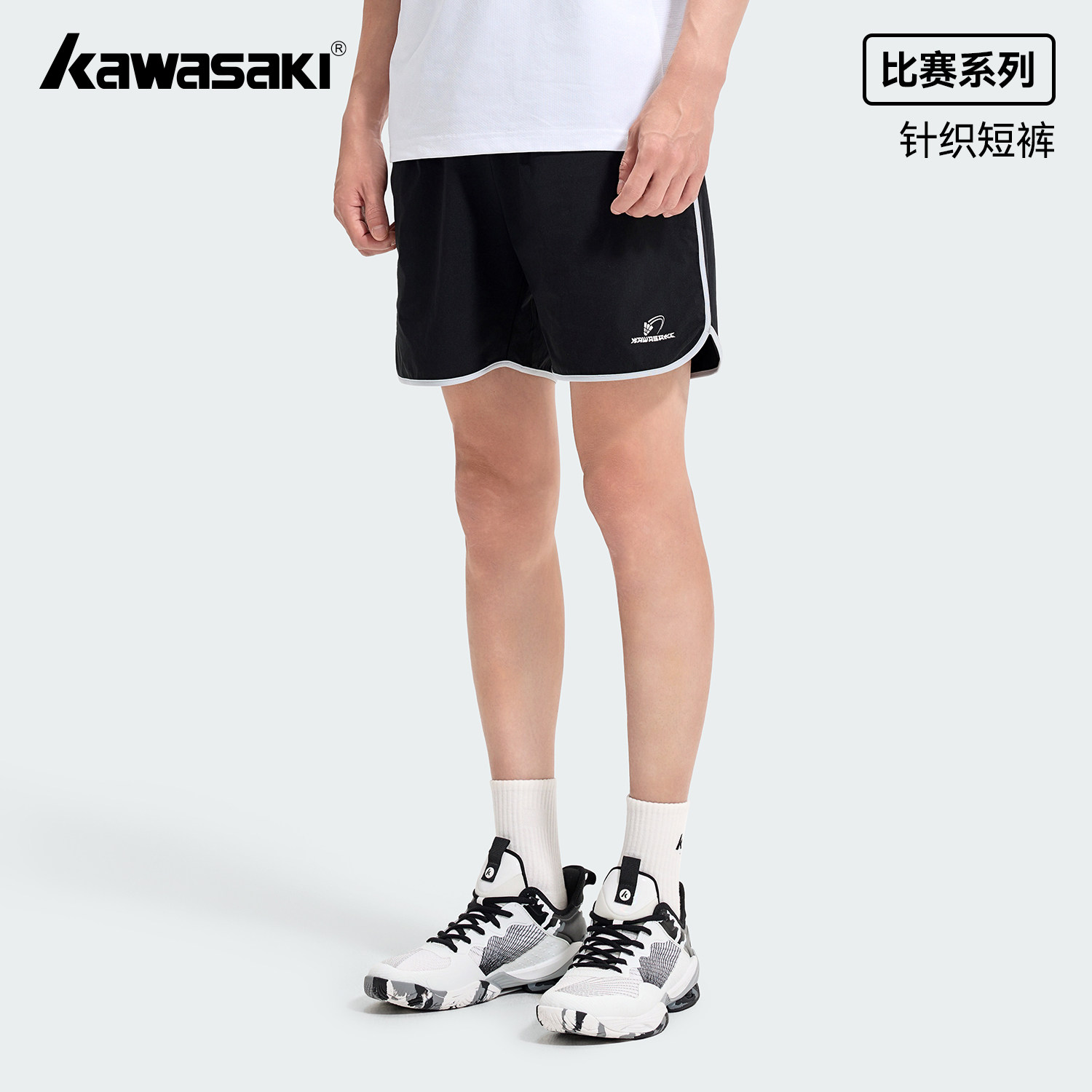 kawasaki川崎比赛系列针织短裤男运动速干健身训练裤黑色羽毛球裤