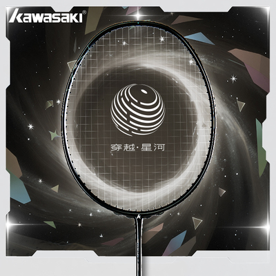 川崎穿越星河全碳素纤维羽毛球拍