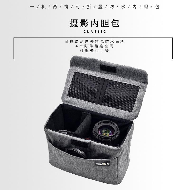 跨境可折叠防水单反相机内胆包微单相机包1机2镜摄影包内胆加厚耐