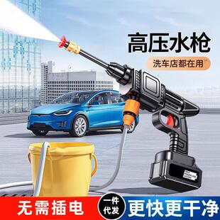 洗车高压水枪家用汽车洗车机清洗机车用强力洗地泵神器无线超强