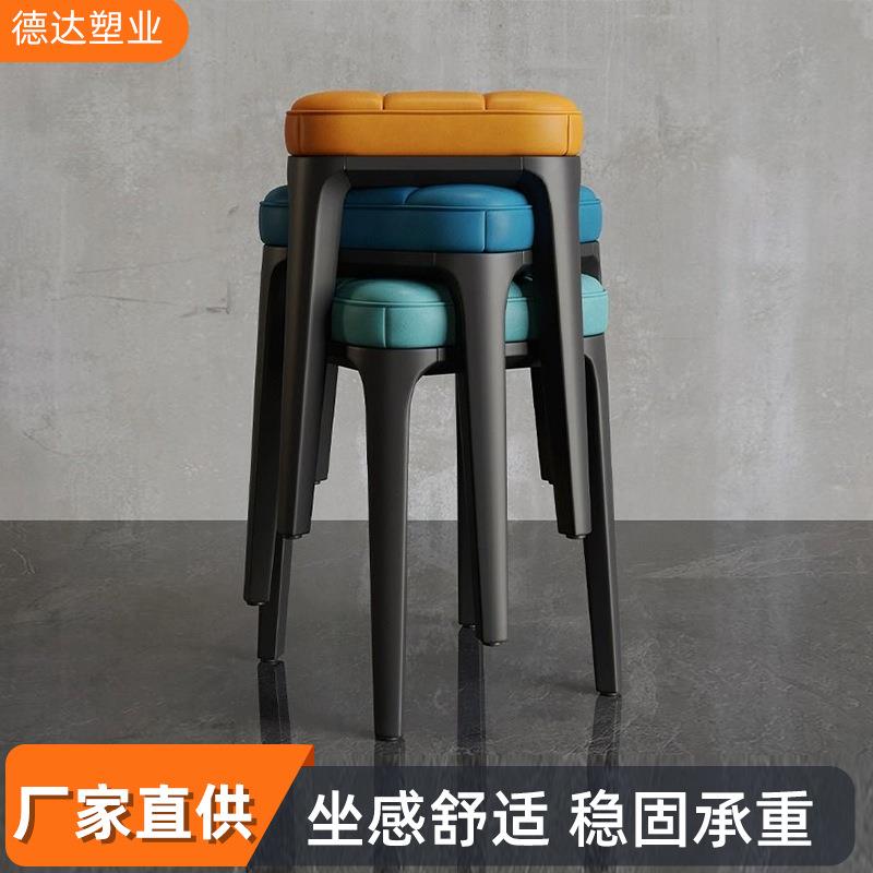 家用软包方凳客厅可叠放凳子简约时尚餐桌凳卧室化妆凳休闲板凳