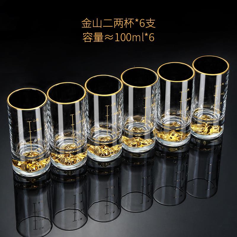 带刻度高档二两烈酒杯水晶玻璃白酒杯分酒器家用套装商用酒盅酒具