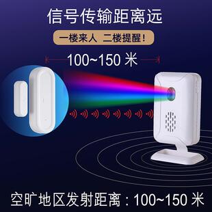 远距离分体迎宾器外贸货源 厂家直销店铺家用开门迎宾防盗报警器