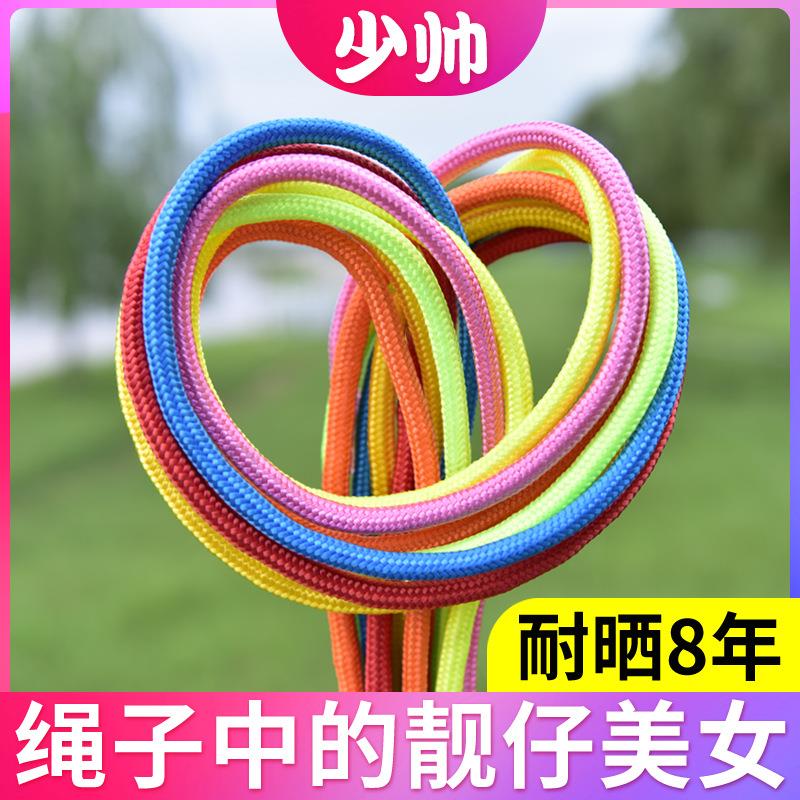 少帅耐风化彩色尼龙绳耐磨耐晒绳子捆绑绳涤纶编织绳户外窗帘拉绳