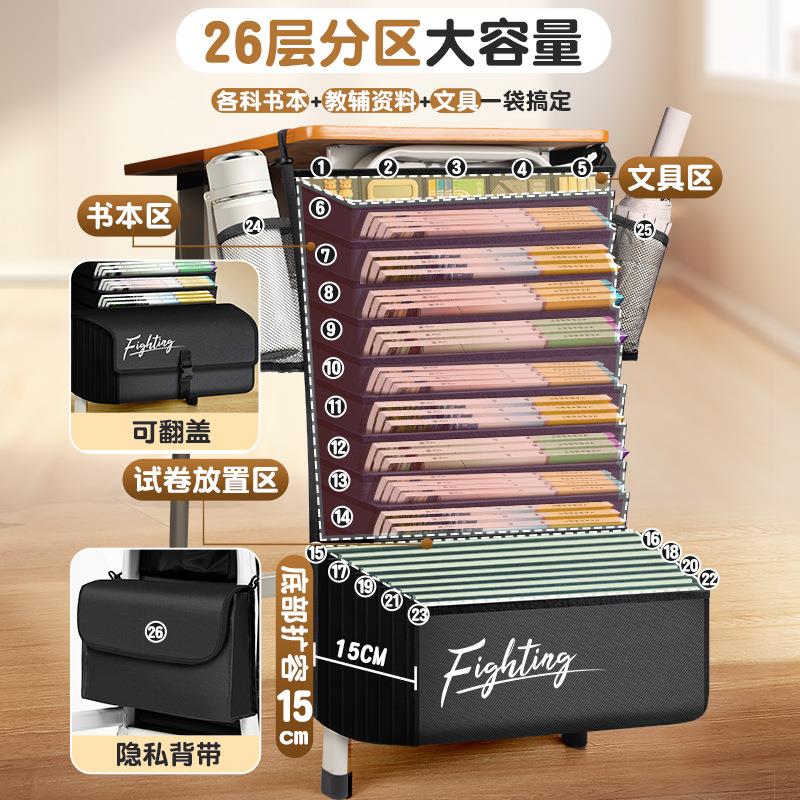 挂书袋大容量桌边书袋课桌侧面收纳神器教室装书袋挂袋桌边置物架