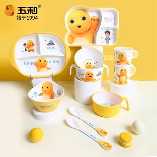 奶龙儿童餐具宝宝碗吃饭专用碗家用防摔防烫可爱辅食碗儿童碗