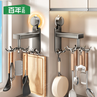百年正和厨房旋转吸盘挂钩置物架收纳层架免打孔勺子铲子多功能挂