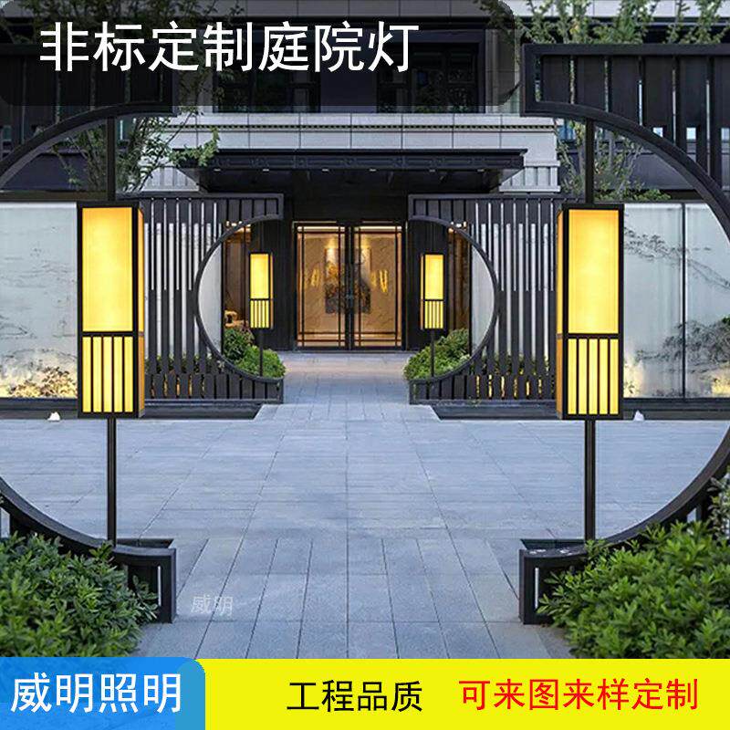 月洞门景观灯 新中式庭院门厅灯 非标庭院灯 新中式庭院灯