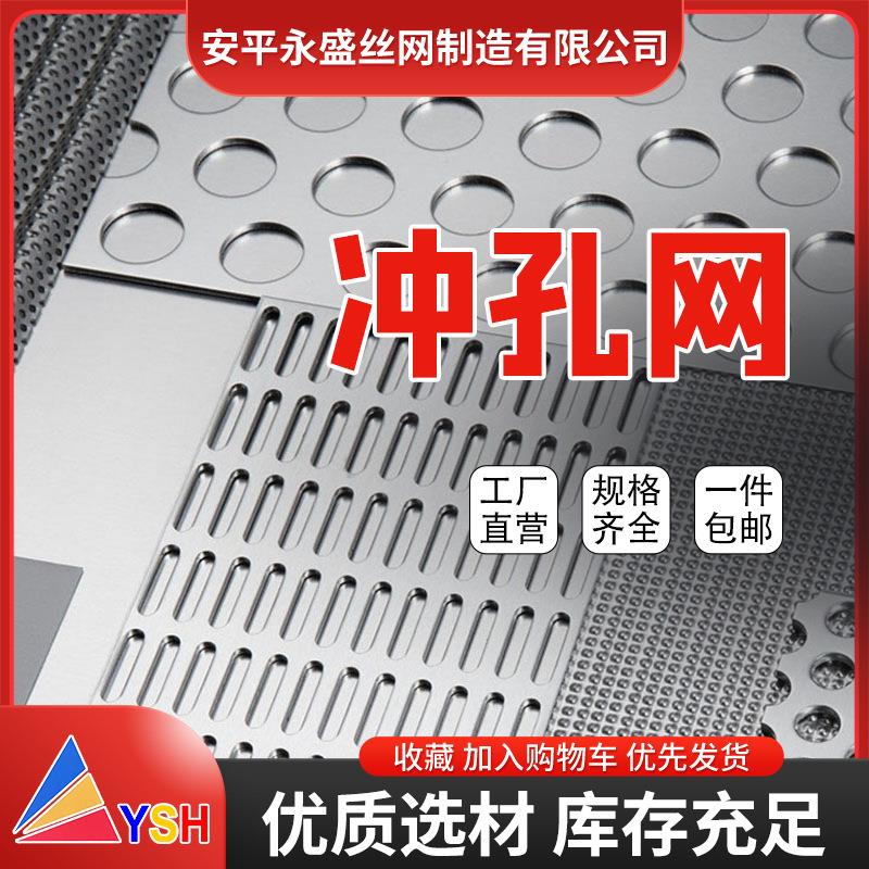 镀锌钢板网拉伸扩张网菱形钢板网喷涂吊顶装饰圆孔网铁丝网现货
