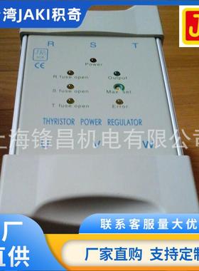 JK3PS-48080 JK3PS-48100 JK3PS-48125 JK3PS-48060 三相JK可控硅