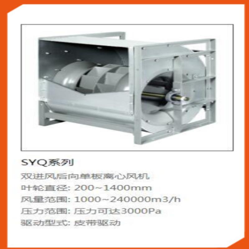 亿利达风机SYD355R SYD355K空调风机特灵麦克维尔支架风轮轴承