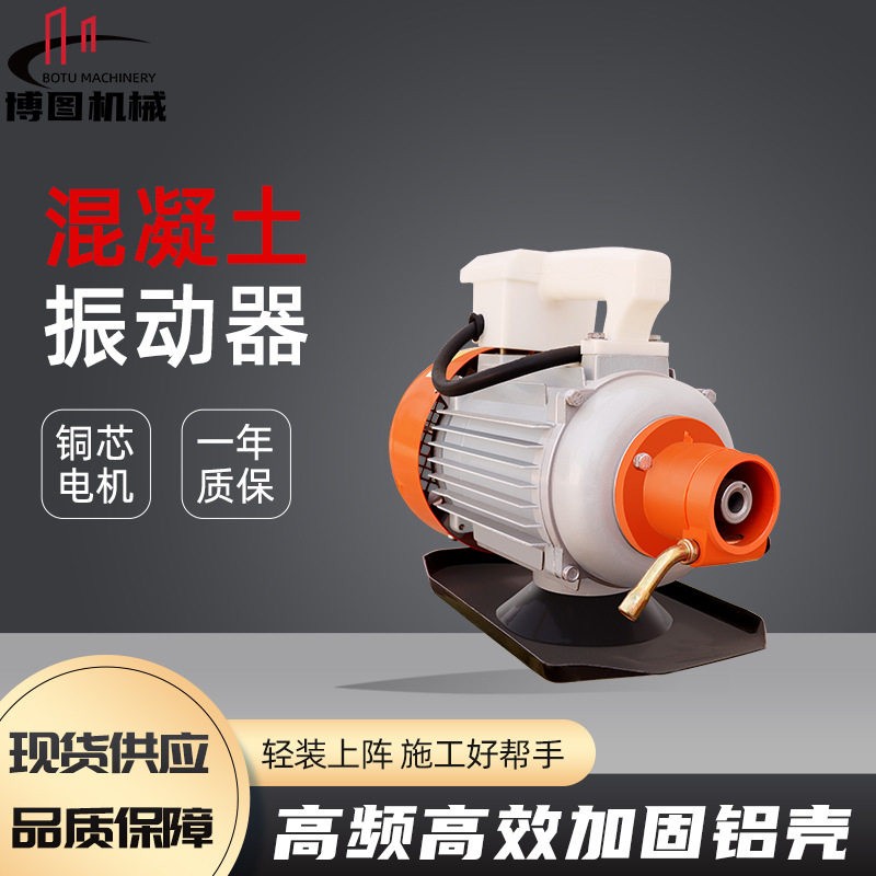 工程振动棒插入式振动器混凝土背负式振动棒激动电动汽油厂家现货