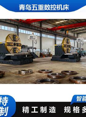 上重法兰大直径车床数控大头车CK6025 CK6035 CK6040 操作简单