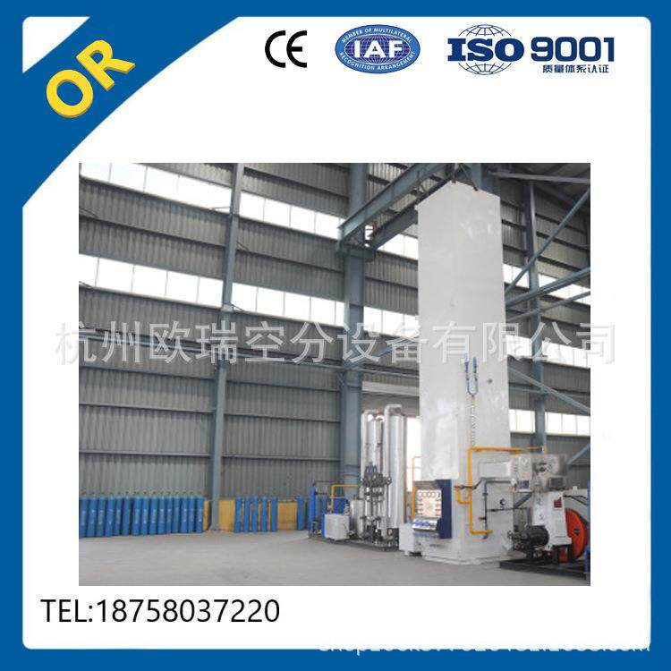 小型深冷空分设备，高纯氮设备，深冷制氧，深冷制氮，液氧装置
