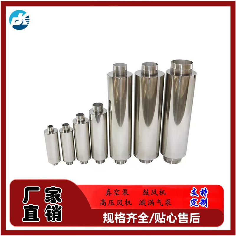 不锈钢消音器高压风机旋涡式气泵鼓风机消声器 消音降噪