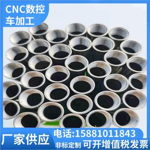 数控车床件五金件车削件零部件CNC来图来样加工定制内螺纹M10