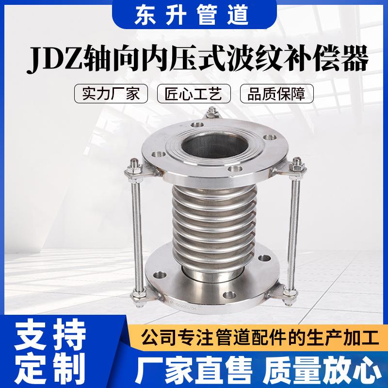 厂家直销金属不锈钢补偿器耐腐蚀法兰波纹膨胀节波纹管补偿器拉杆