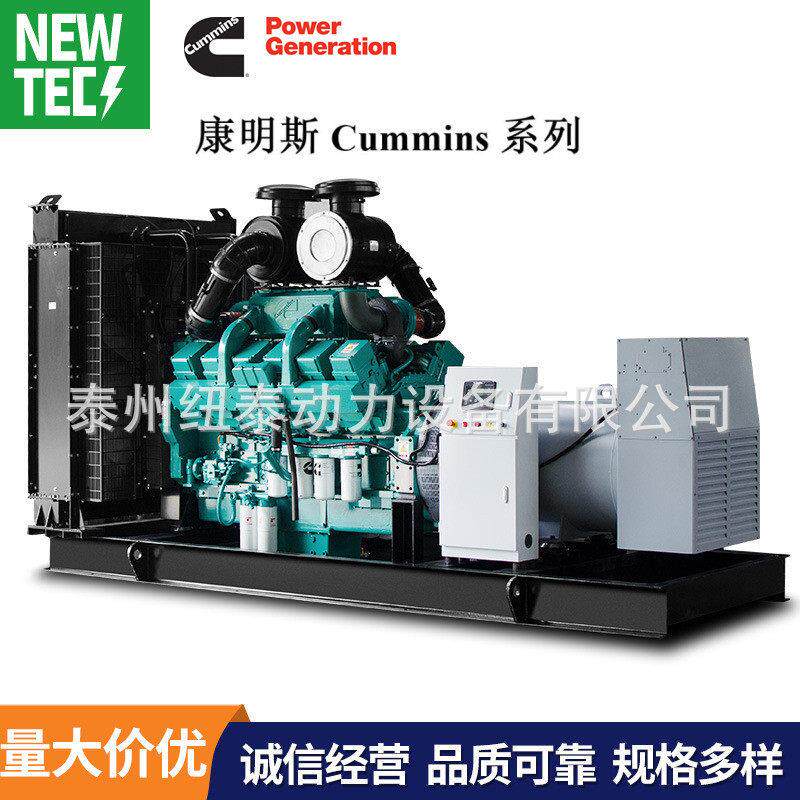300kw康明斯NTA855-G2A发动机斯坦福电机柴油发电机价格参数跨境