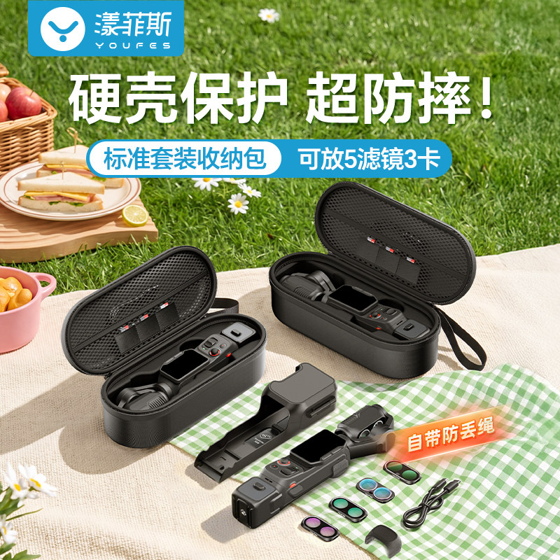 现货LunaUltra防摔便捷收纳包图片