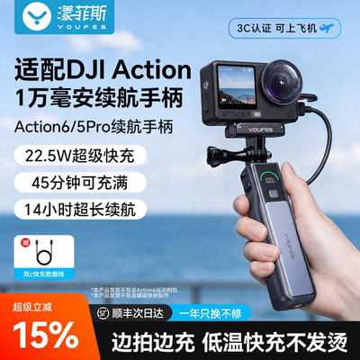 【3C认证】1万毫安快充续航手柄